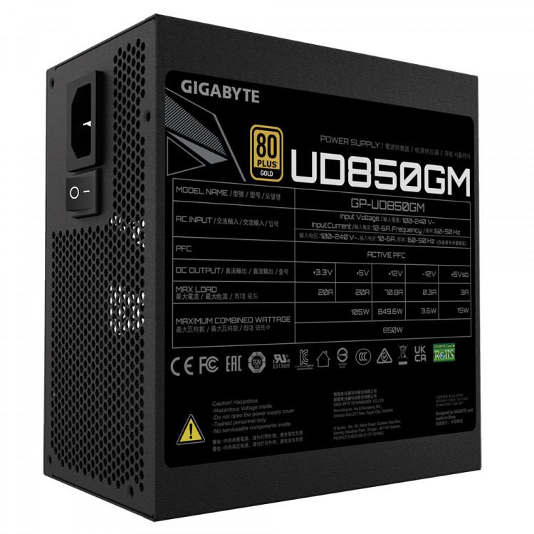 پاور گیگابایت مدل UD850GM