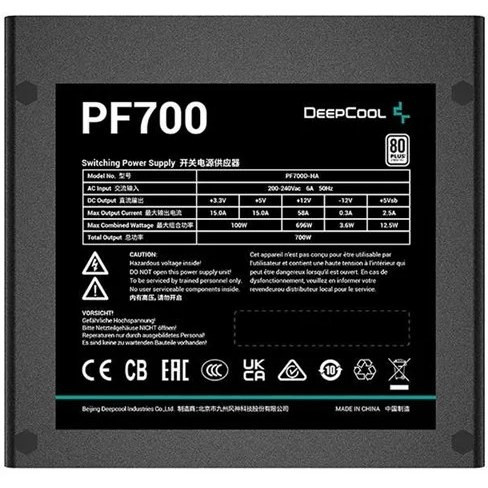 پاور دیپ کول مدل DeepCool PF700